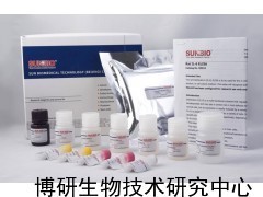 人(17-OHCS)17羥皮質(zhì)類(lèi)固醇ELISA試劑盒_供應(yīng)產(chǎn)品_博研生物技術(shù)研究中心